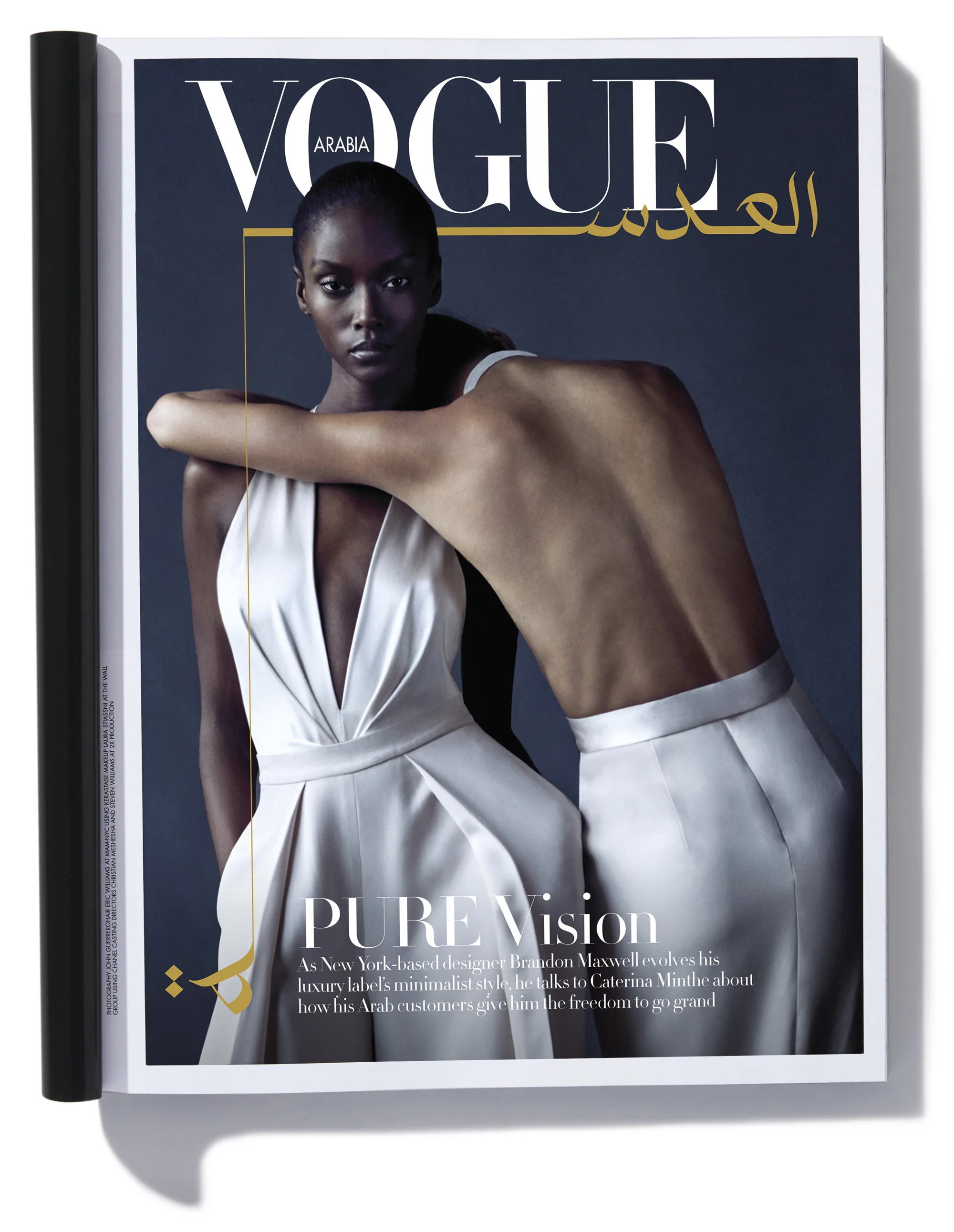 Vogue Arabia — Loretta de Goede